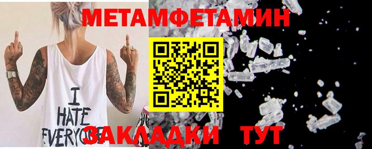 Amphetamine Premium Ноябрьск