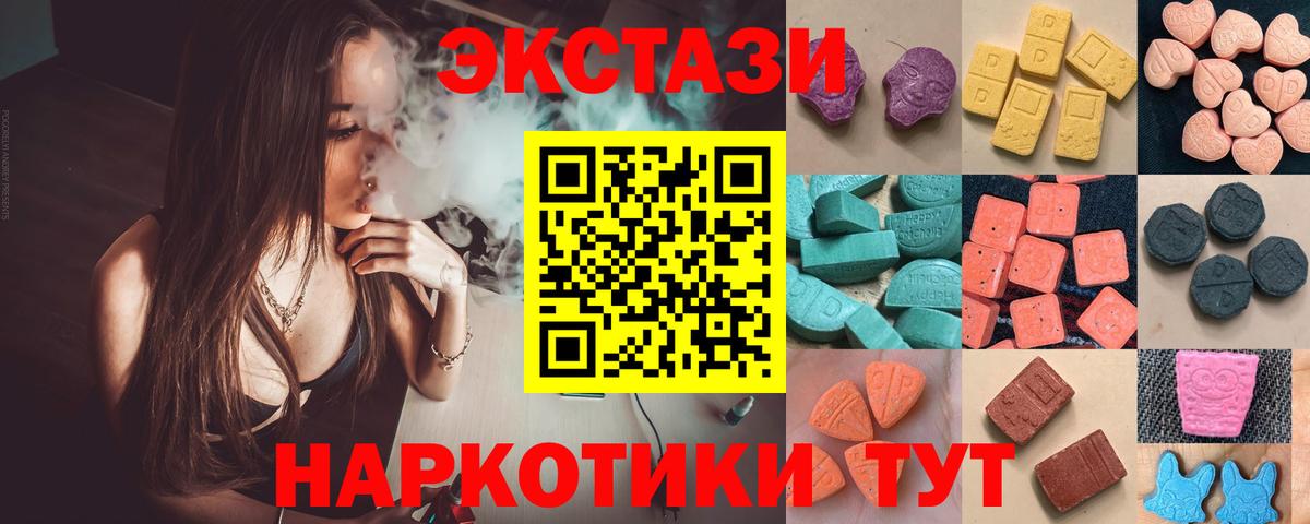 Экстази Дубай Ноябрьск