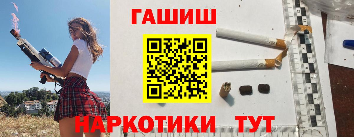 ГАШ гарик  Вход с VPN  Ноябрьск 