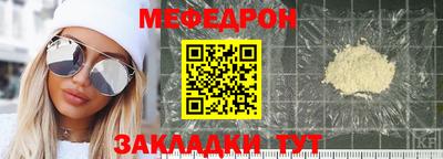 ALPHA PVP Ставрополь