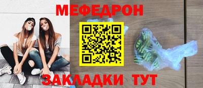 бутират Старая Купавна