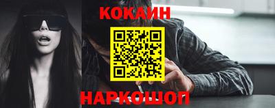 ALPHA PVP Ставрополь