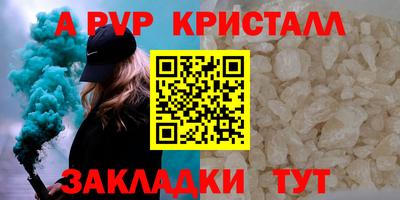 бутират Старая Купавна