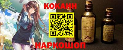 ALPHA PVP Ставрополь