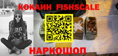 ALPHA PVP Ставрополь