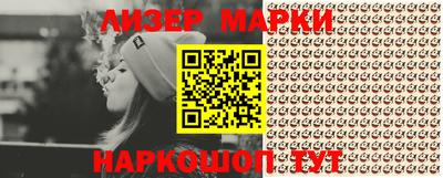ALPHA PVP Ставрополь