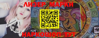 ALPHA PVP Ставрополь