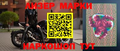 бутират Старая Купавна