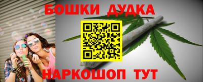 ALPHA PVP Ставрополь