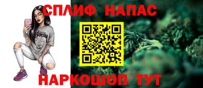 ALPHA PVP Ставрополь