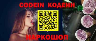 ALPHA PVP Ставрополь