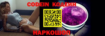 бутират Старая Купавна