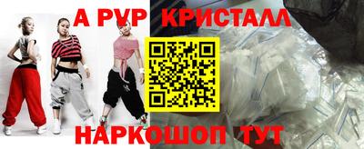 бутират Старая Купавна