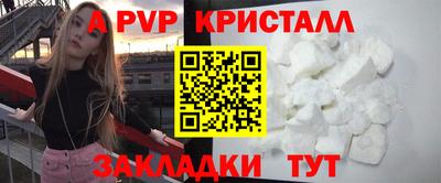 ALPHA PVP Ставрополь