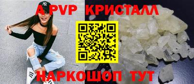 бутират Старая Купавна