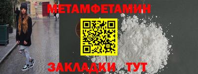 бутират Старая Купавна