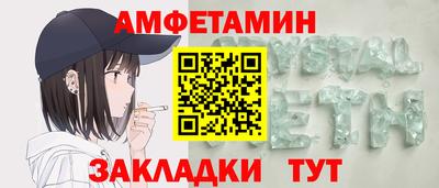 бутират Старая Купавна
