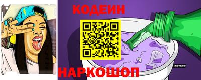 бутират Старая Купавна
