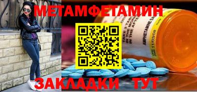 бутират Старая Купавна