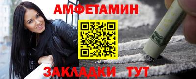 бутират Старая Купавна