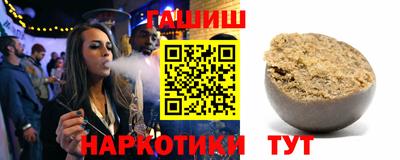 ALPHA PVP Ставрополь