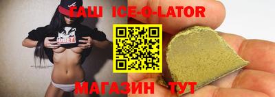 бутират Старая Купавна