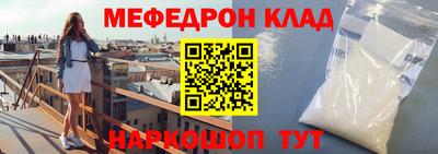 бутират Старая Купавна