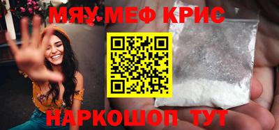 бутират Старая Купавна