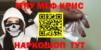 ALPHA PVP Ставрополь