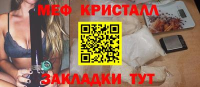 бутират Старая Купавна