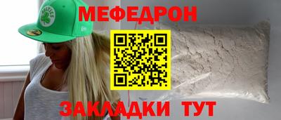 бутират Старая Купавна