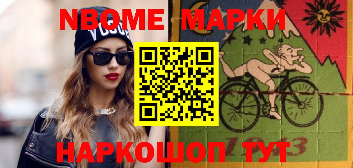 ЛСД экстази кислота Ноябрьск