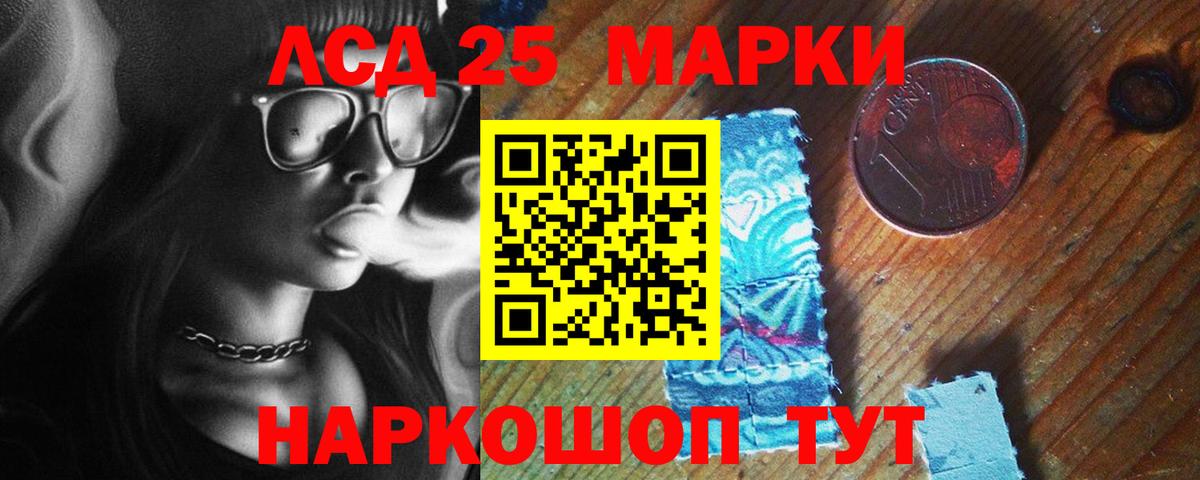   зеркало  Вход с VPN  ЛСД экстази ecstasy  Ноябрьск  Лсд 25 экстази ecstasy 