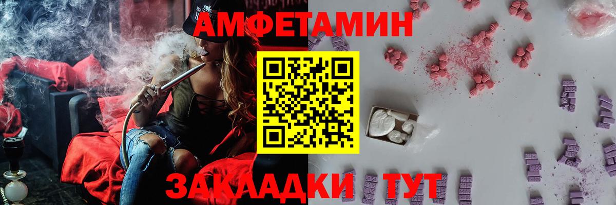 Первитин витя  Первитин витя  Ноябрьск  Вход с VPN 
