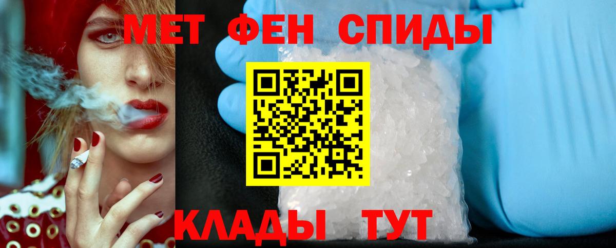 Ноябрьск  МДМА  Кодеин  Меф   Cocaine  Гашиш  Экстази  ГАШИШ  Вход с VPN  Канабис 