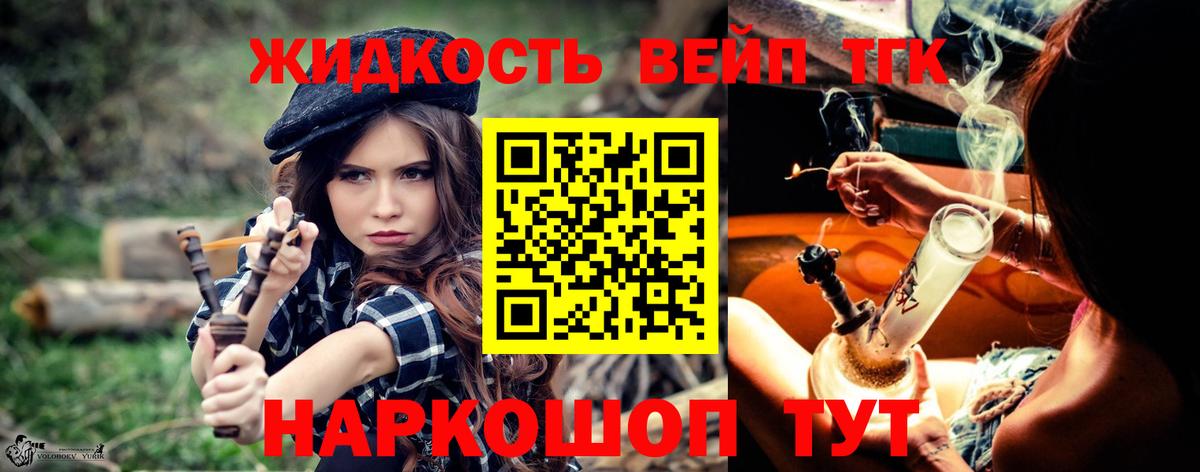 КЕТАМИН Ноябрьск