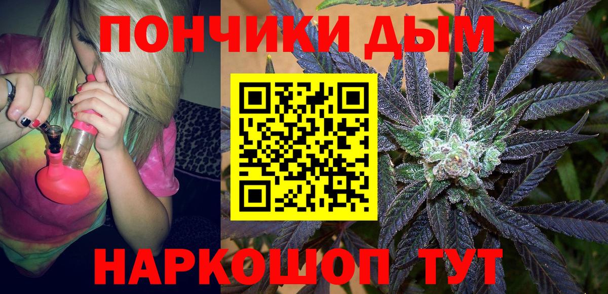 Конопля Bruce Banner Ноябрьск