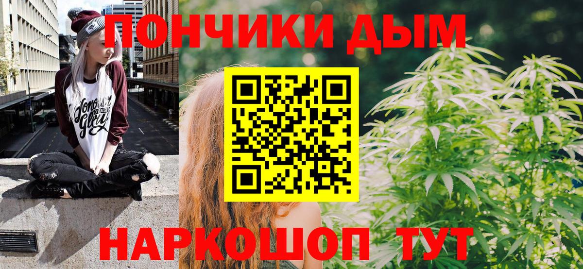 Ноябрьск  Канабис гибрид  Вход с VPN  Бошки Шишки индика  Бошки марихуана сатива 
